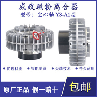 YS-2.5A1/10A1���������S�ŷ��x�����ŷۄx܇�g���C�Ԅ��վ�����