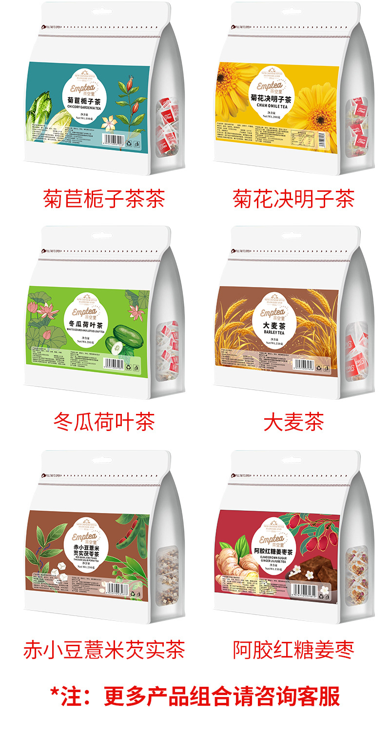 Assorted Herbal Tea Bag Sampler (Chrysanthemum, Cassia Seed, Mulberry Leaf, Rose & More) — 200g Cold-Brew Pouch quality and texture