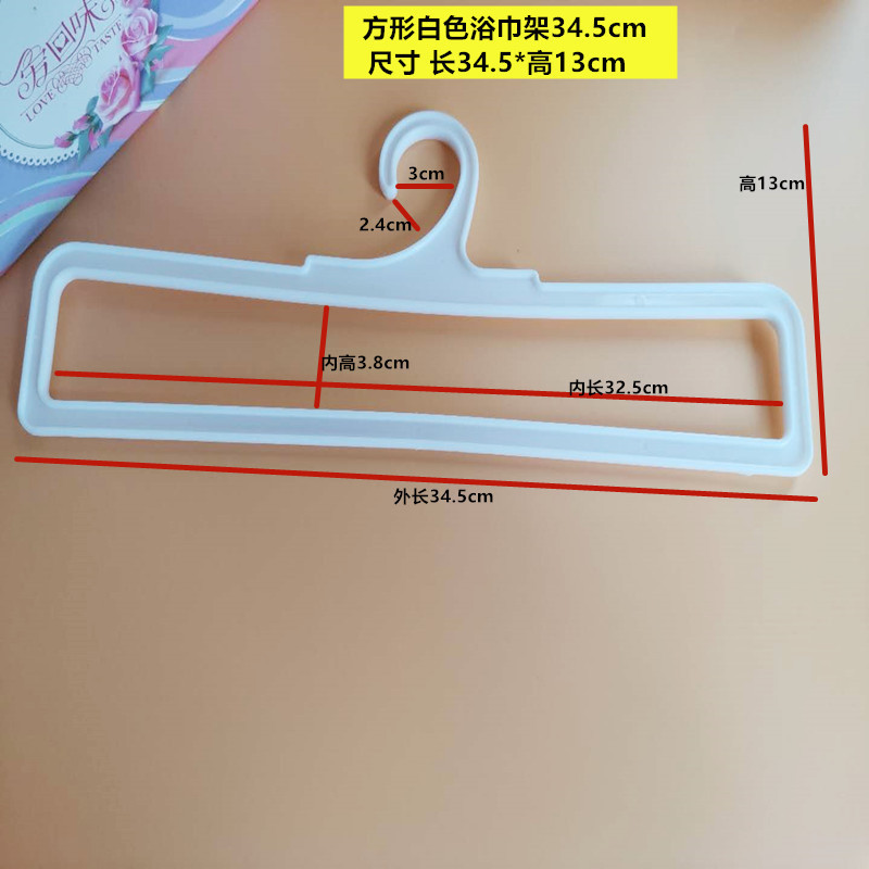塑料围巾架丝巾架围巾圈挂衣架浴巾领带皮带展示架毛巾架收纳|undefined