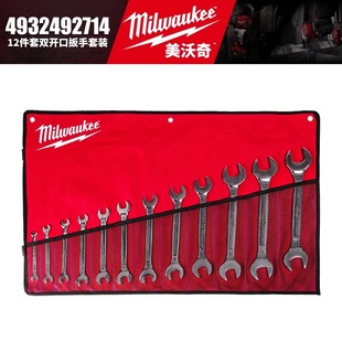 Milwaukee 4932492714-12 Piece Set of Double Open-End Wrench Set Thin Head Wrench