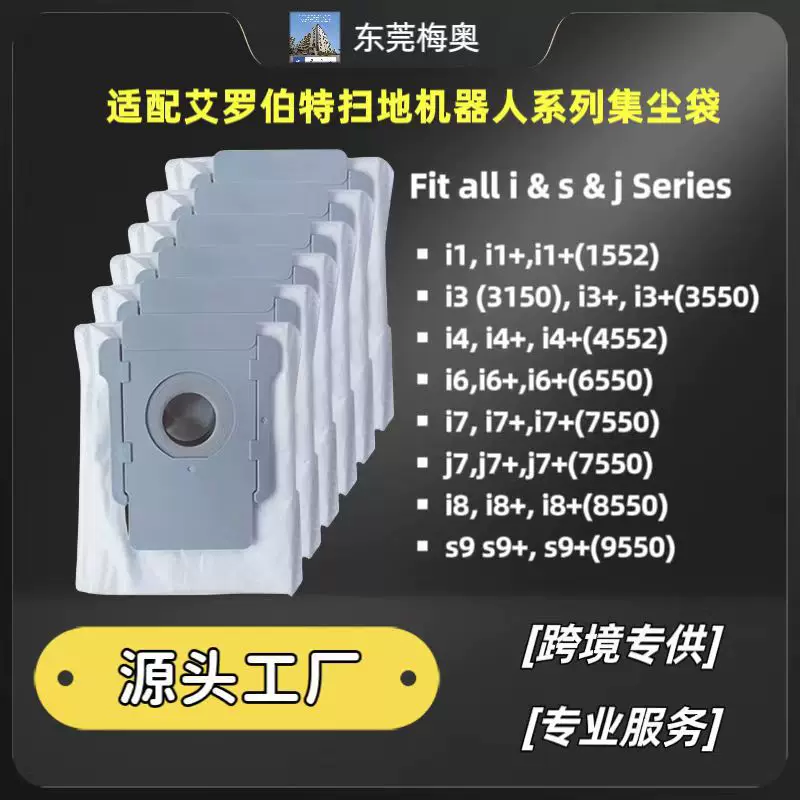 Robot with accessories, intel core i7, intel core i3, E5, E6, S9