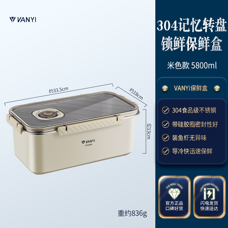 ステンレス製タッパーシール日付食品級弁当箱冷蔵庫冷凍家庭用餃子箱饅頭収納ケース|undefined