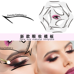 Eyeliner Pen Six-in-One Eyeshadow Eyeliner Assistant Makeup Learning Tool Eyeliner Pen Beginner Makeup Beauty Tool