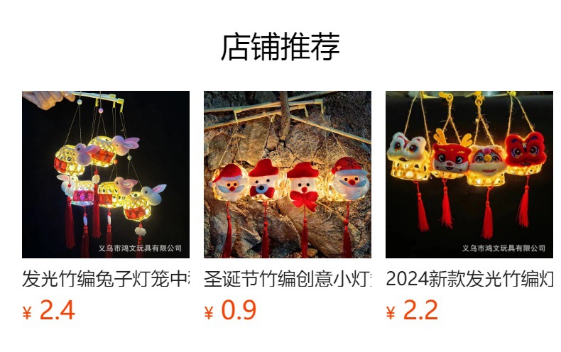 预览状态下无法点击,发布后,可点击跳转到对应的商品页面 O1CN01yUvjf91Bs30hKUvU4_!!0-0-cib.jpg