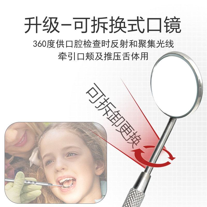 跨境牙医工具厂家现货牙科工套装具探针牙结石去除器口腔护理口腔|undefined