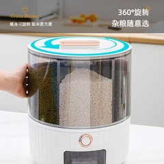 穀物保存ボックス回転分離密封瓶収納透明収納ラウンドキッチン米バケツ