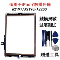 Тачскрин (iPad) A2197/A2198/A2200/A2270/A2602 10.2" запасное стекло, оригинального типа с клеем