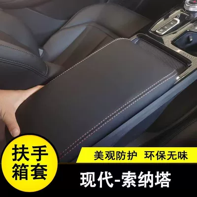 Sürətlər qutusu və əl tormozu başlıqları generation 2015-2019 central armrest box