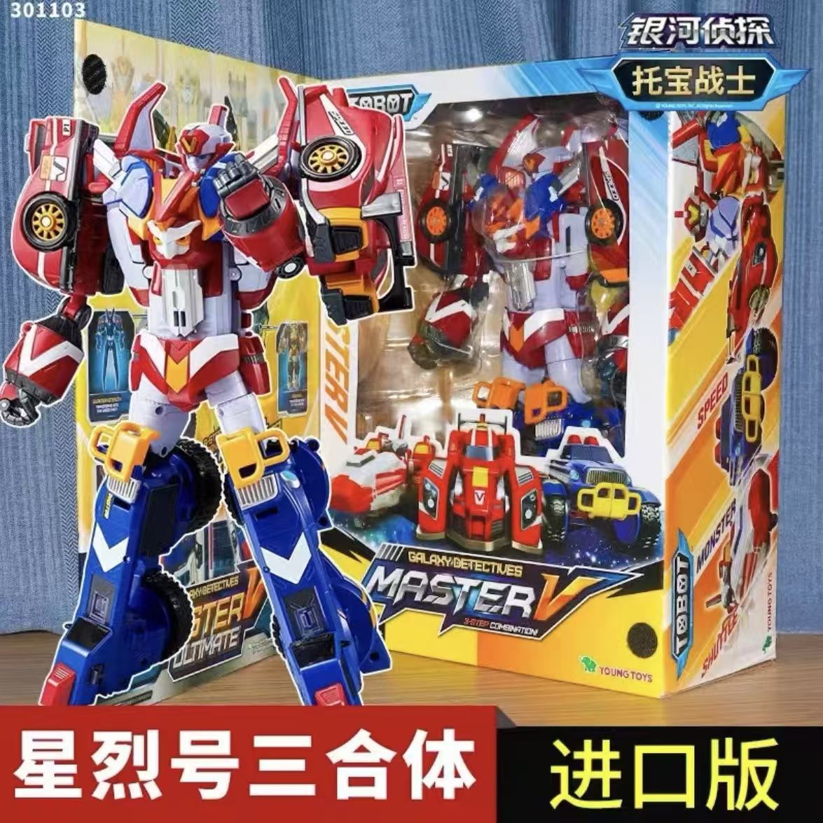 토바오 한국판 싱리에 트리플 301103