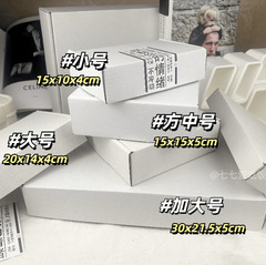 出卡打包彩色折叠飞机盒打包纸盒快递盒diy礼品盒长方形扁平盒子