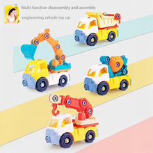 ��ͯ�ɲ�ж����܇�Q�ݽz����к��׃�����DIY�M�bƴ�b���b����܇