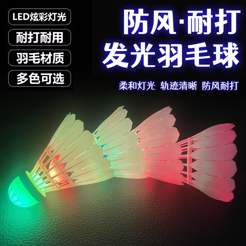 Red and Green Luminous Nylon Ball Pu Honeycomb Ball Head Nylon Bionic Feather High Elastic Training Ball Resistant Outdoor Ball