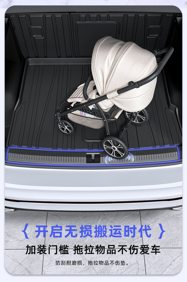 26 Types of Tpe Car Trunk Mats for Geely Xingyue, Nissan Sylphy, Volkswagen Sagitar, Toyota Rav4