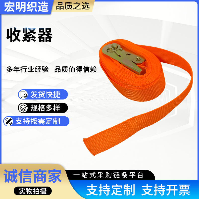 厂家直供拉紧器 加厚货车固定捆绑带 涤纶紧固器紧绳器 5吨捆绑带