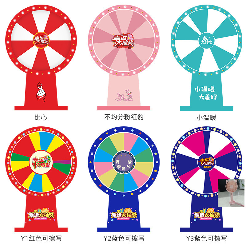 桌面小转盘游戏活动教学家庭娱乐幸运大转盘可擦写抽奖转盘