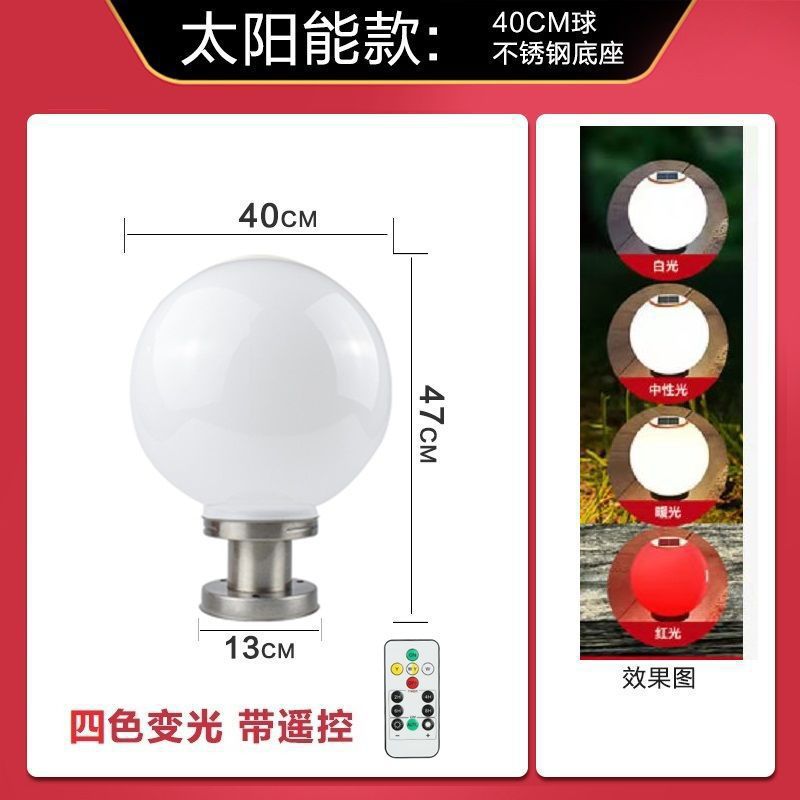 Lámpara de pilar al aire libre, lámpara de pared, lámpara de pared, lámpara de pared, lámpara de puerta, lámpara de pared, lámpara de pared, lámpara solar