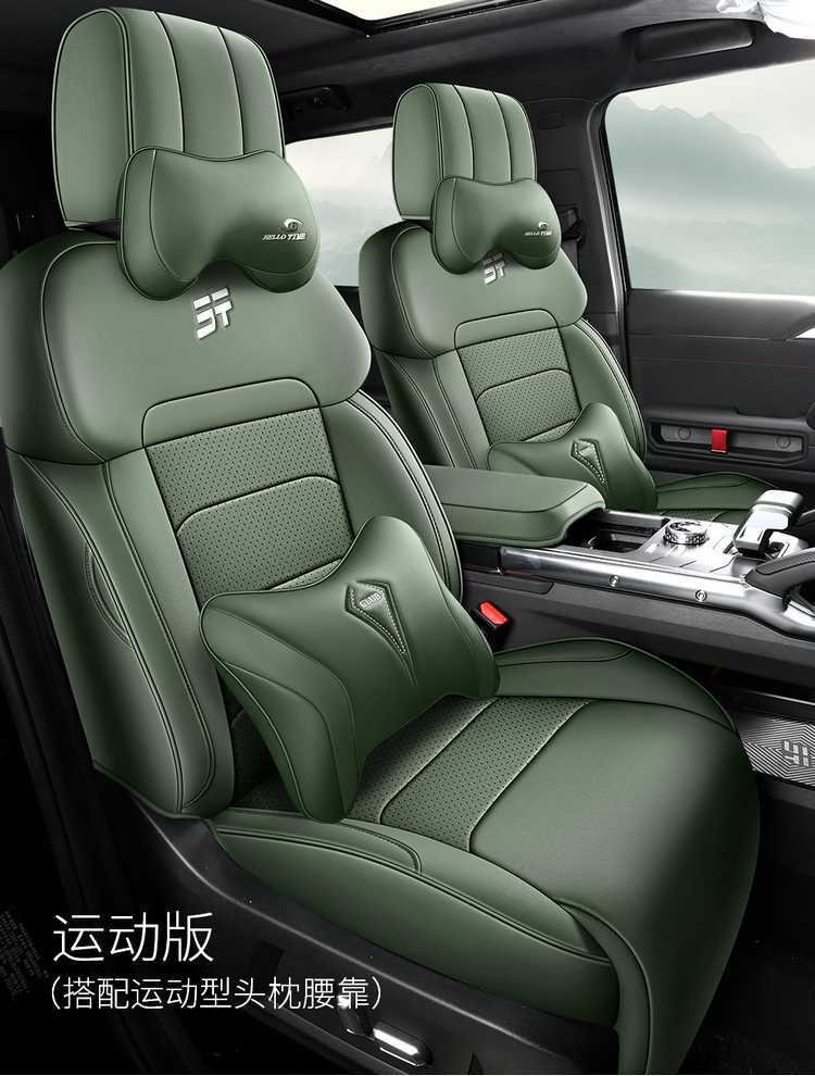 26 Models of Jietu Shanhai T2 Special Car Seat Covers, All-Season Full Coverage for Five-Seater and Seven-Seater, Breathable Seat Cushion Covers