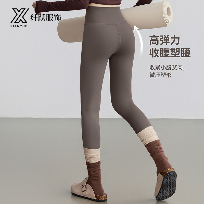 Nude-Feel Yoga Pants for Women, Spring and Summer, High-Waisted, Slim-Fit, Slimming, Fitness Long Pants, Tummy Control, Butt-Lifting, Outdoor Sports Pants, Wholesale