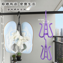 鞋勾多功能挂钩鞋子棉拖鞋晒架超市卖场人字拖展示勾大号头可转