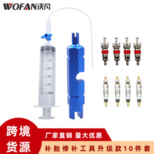 ɽ�ع�·����܇���̥���aҺע�빤������܇���_�P�o��̥���a����