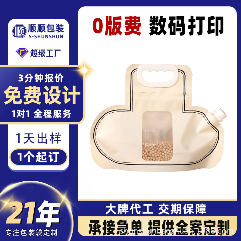 Bolsas de té selladas personalizadas, aluminio/plástico, empaque de alimentos