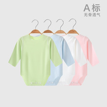 婴儿连体衣宝宝包屁衣夏季短袖衣服薄款三角哈衣爬服新生儿夏装