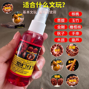 �S�ҹ���50ml�t��������ɫ�ͼt�������ͷ���������ƿ�b���^�b
