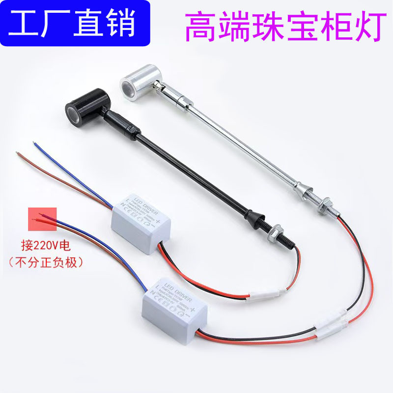 Led Jewelry Counter Spotlight 3W Pole Light Gold Jewelry Boutique Watch Museum Display Cabinet Pole Spotlight