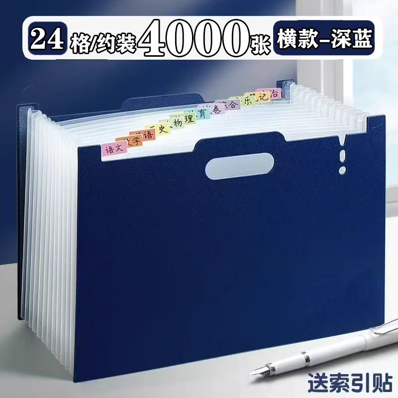 Carpeta de paquete de órgano de gran capacidad a4 artefactos de escritorio acabado vertical carpeta de capas portátil de primera altura vertical