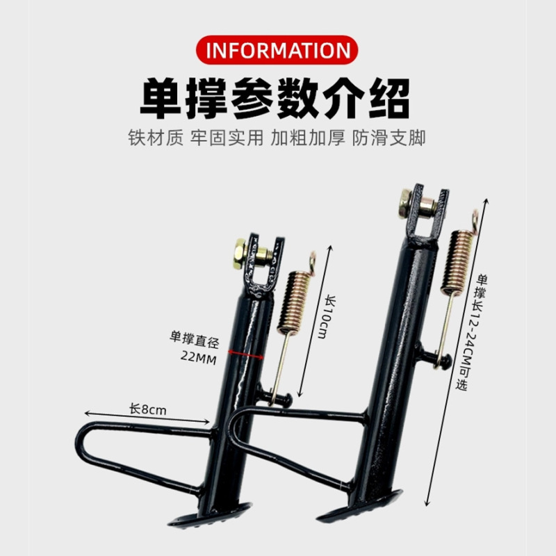 厚みのある電動自転車サポート三脚電気自動車はしごEmma Yadi Bell Xinriユニバーサルフットサポート|undefined