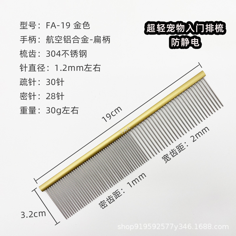 엔트리 19cm-Gold