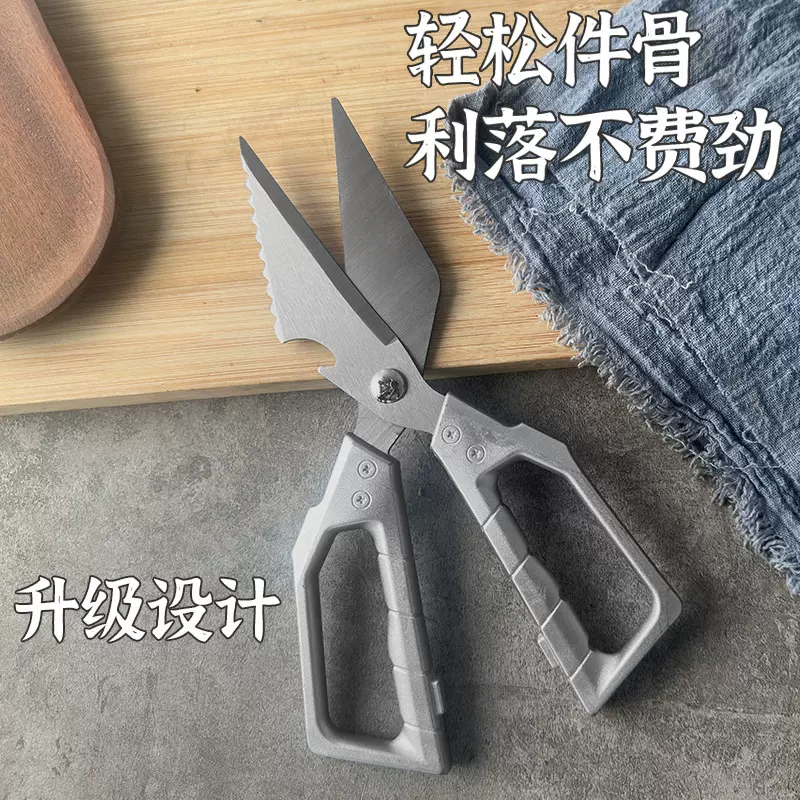 工厂直销新款加厚大头剪刀家用厨房剪骨刀多功能厨用剪强力鸡骨剪