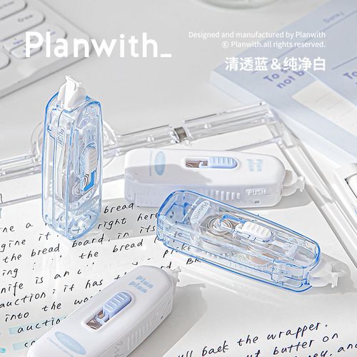 Planwith correction belt is clear and simple to push out the core correction belt for students to smooth typo correction belt.