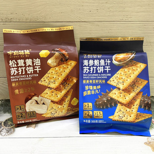�����Ǒ�����S���K���300g���e��ʳ�����U�~֭���W���c��