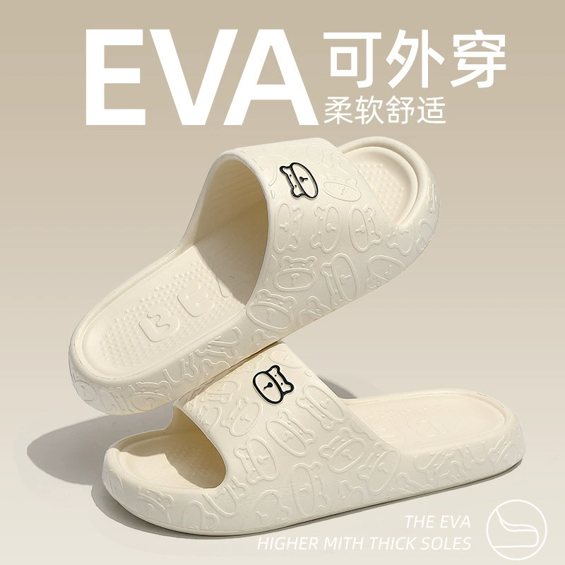 Slippers indoor, non-slip summer slide, footwear for beloved, wholesale