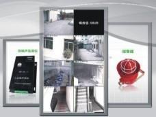 噪声监测仪/声音传感器/噪声传感器 配件 型号： MHY-08766