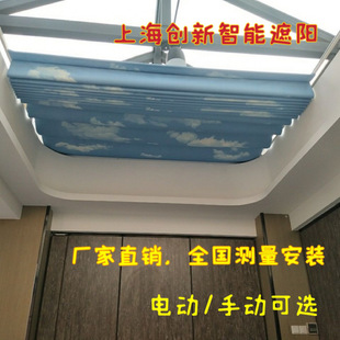 Shanghai Factory Direct Sales Sun Room Sunshade Curtain Top Curtain Electric Manual Glass Room Canopy Curtain Folding Sunshade