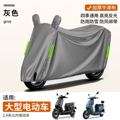 motorcycle cover, thickened bicycle dustproof – Car clothing - other-gray-20m-includes-fleece-lining-and-thickening-protection-from-heavy-rain-and-sun-exposure-storage-bag