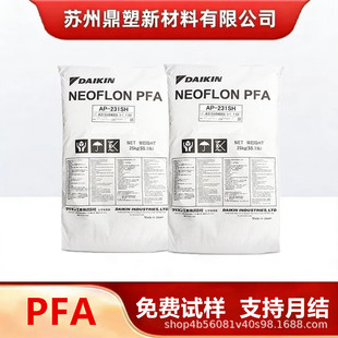 PFA�w���ձ����AP211SH �߼���ע�ܼ��͸ߜذ댧�w�F����PFA����