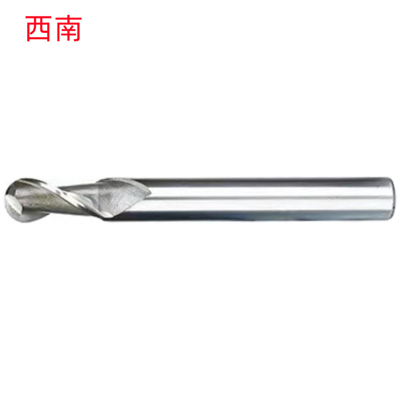 西南R0.5/R3/R4.5/R7/R11/R12.5白钢加硬批发销售 直柄球头铣刀
