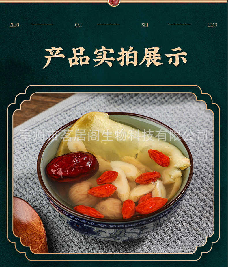 Apple Astragalus Glow Herbal Soup Pack Huang Qi 100g Freeze Dried Wellness Tea Blend in use