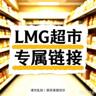 ��LMG��������朽ӡ�