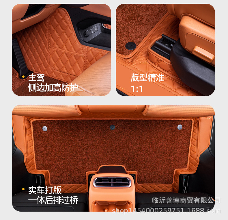 Suitable for Zero Run C10 Floor Mats, Fully Enclosed 24 Models of Intelligent Driving Extended Range Version Zero Run C10 Modified Decorative Floor Mats, Velvet Blankets and Foot Mats