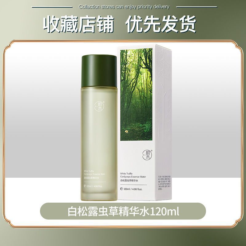 White Truffle Cordyceps Water Cream Hydrating, Moisturizing, Oil-Controlling, Soothing Skin, Toning, Facial Care, Skin Care Products, Highly Moisturizing