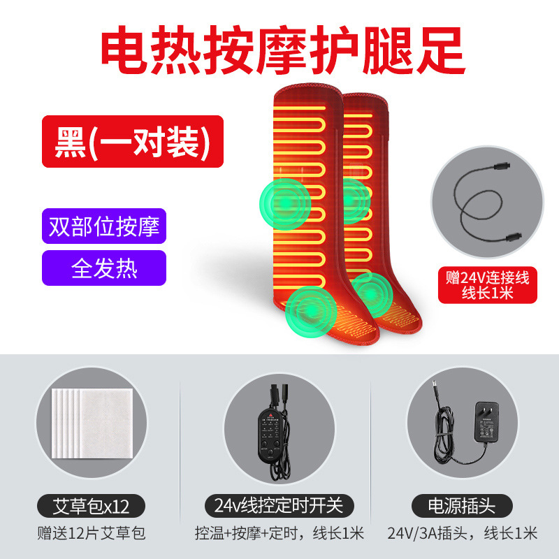 Negro compresa caliente + masaje (un par)