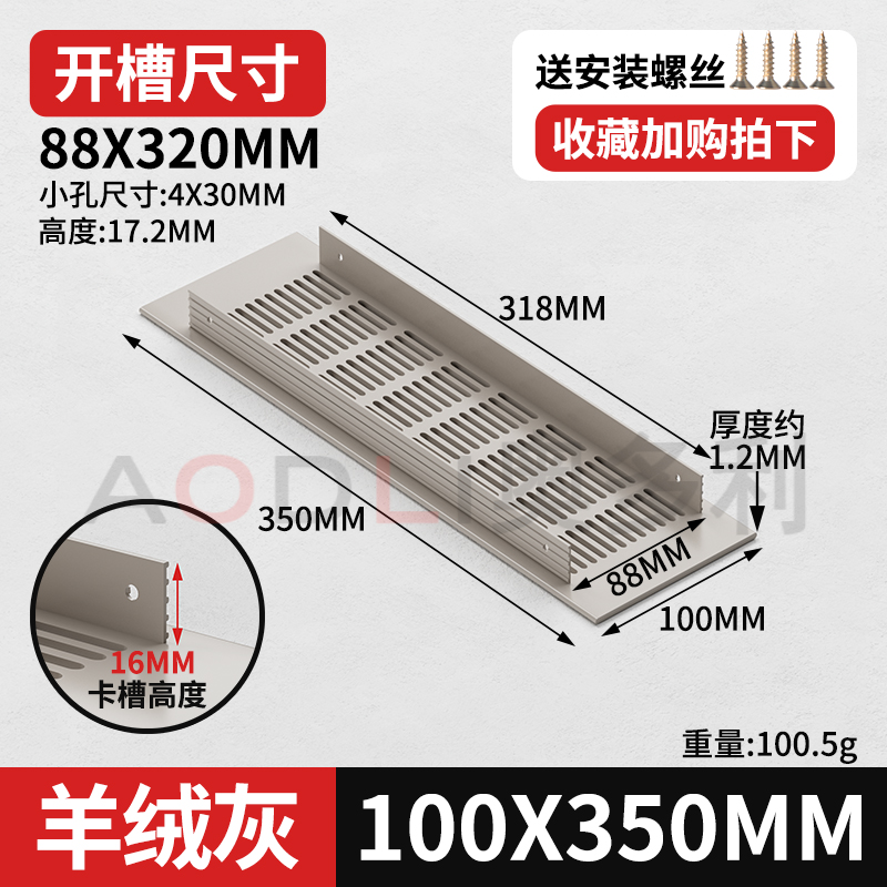 캐시미어 그레이 100*350