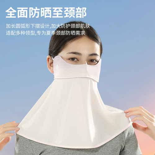 Ice silk sun protection women's summer eye protection veil breathable sun protection UV blush sun protection mask