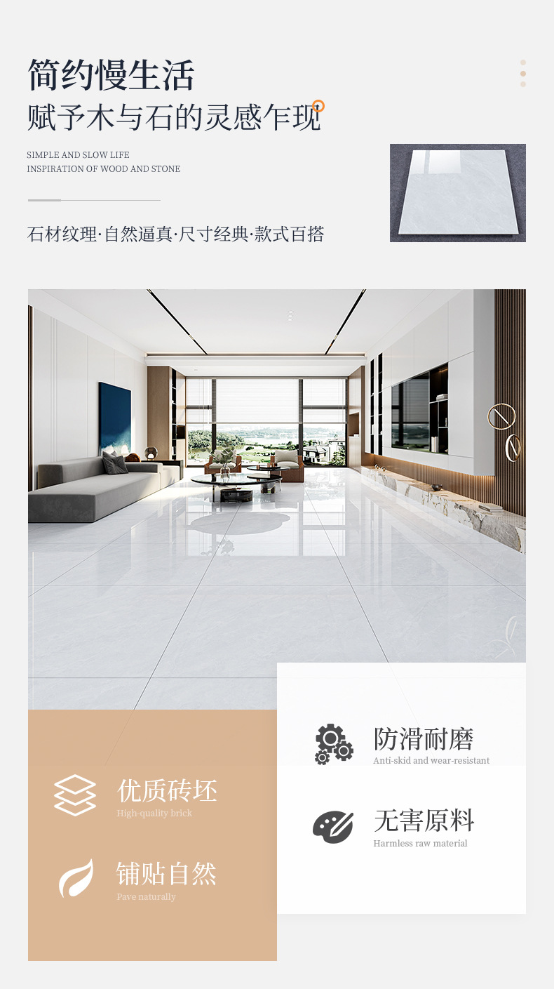 超防滑主推_03.jpg