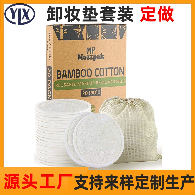 Cotton wipes, multi-use pillow, swan, makeup remover, Amazon