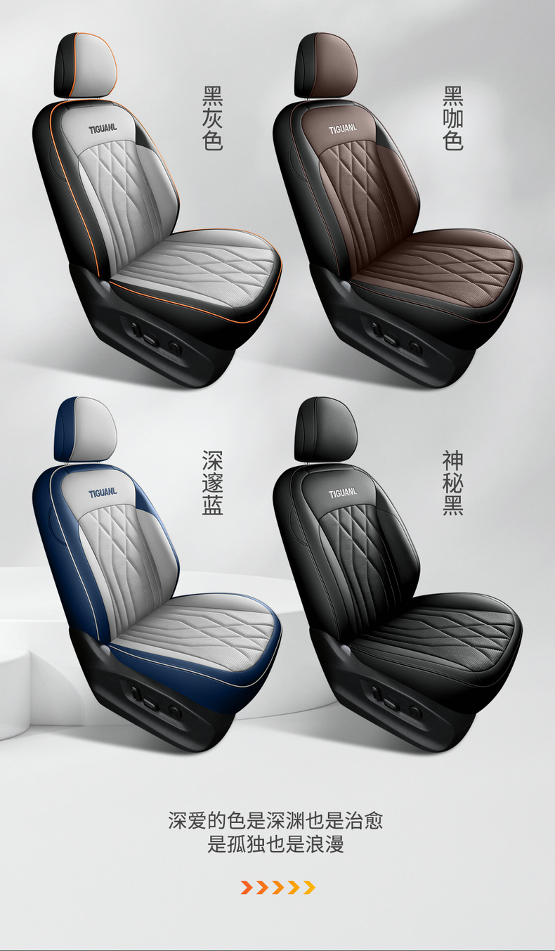 2023 Volkswagen Tiguan L Special Seat Cover All Seasons Universal Full Surrounding Seat Cover Breathable Leather Car Cushion Cover